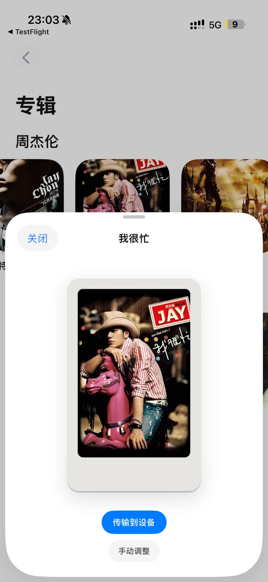 App workflow scene 3